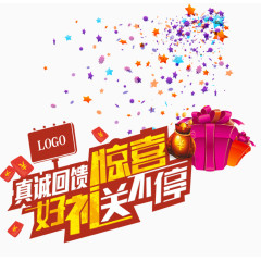 新年美容公司活动X展架