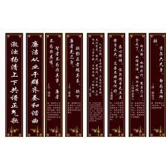 中国风暗红色对联素材