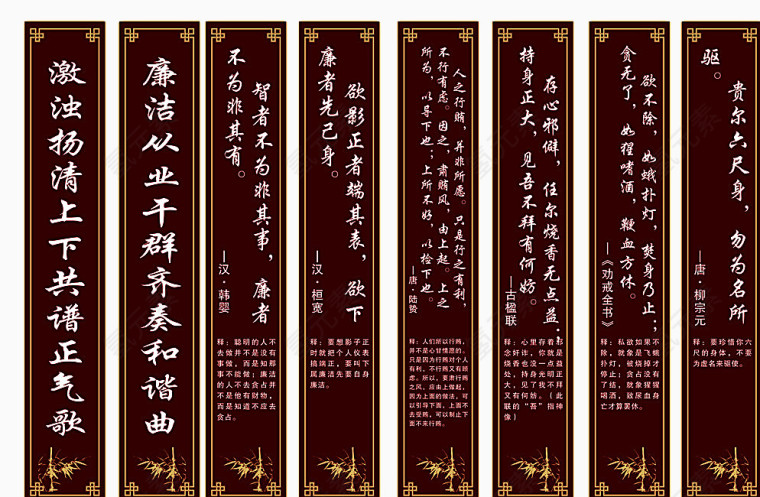 中国风暗红色对联素材
