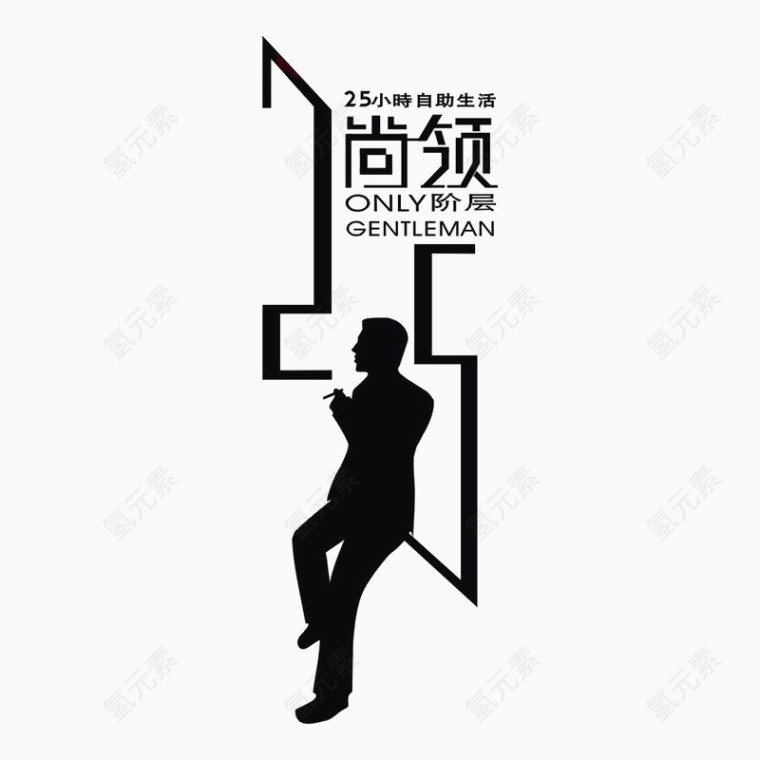 尚领地产标识