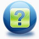 问帮助问题支持球形图标集