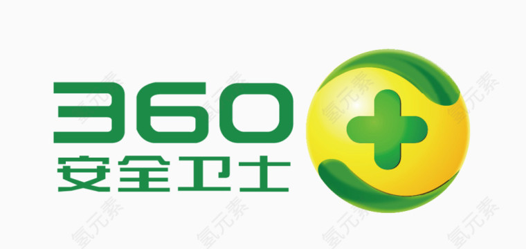 360安全卫士