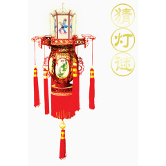 元宵猜灯谜