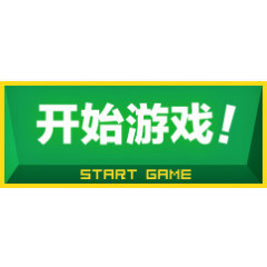 双十二艺术字免抠图透明素材