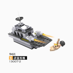 银灰色乐高玩具武装军舰