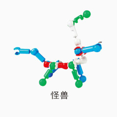插接玩具立体怪兽