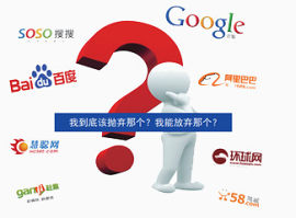 思考放弃什么