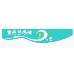 详情标题