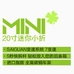 绿色艺术字