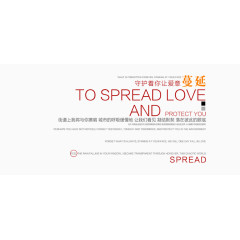 个性冬季英文文案排版