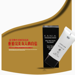 重拾完美女人的自信