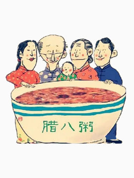 大碗腊八粥