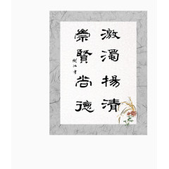 展板