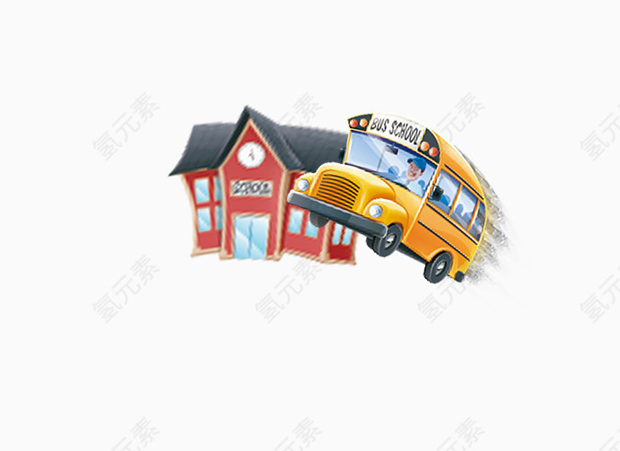 暑期班元素校车