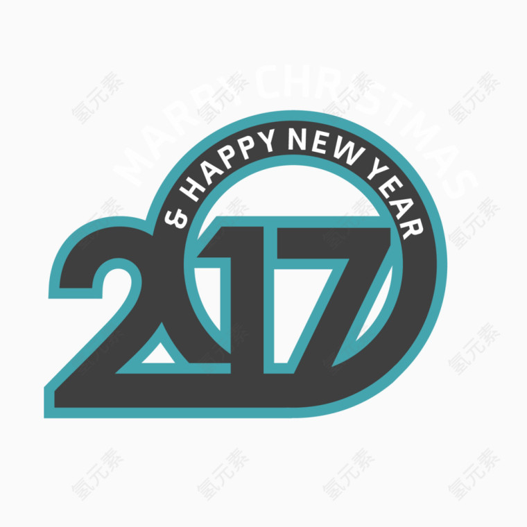 2017年新年矢量贺卡