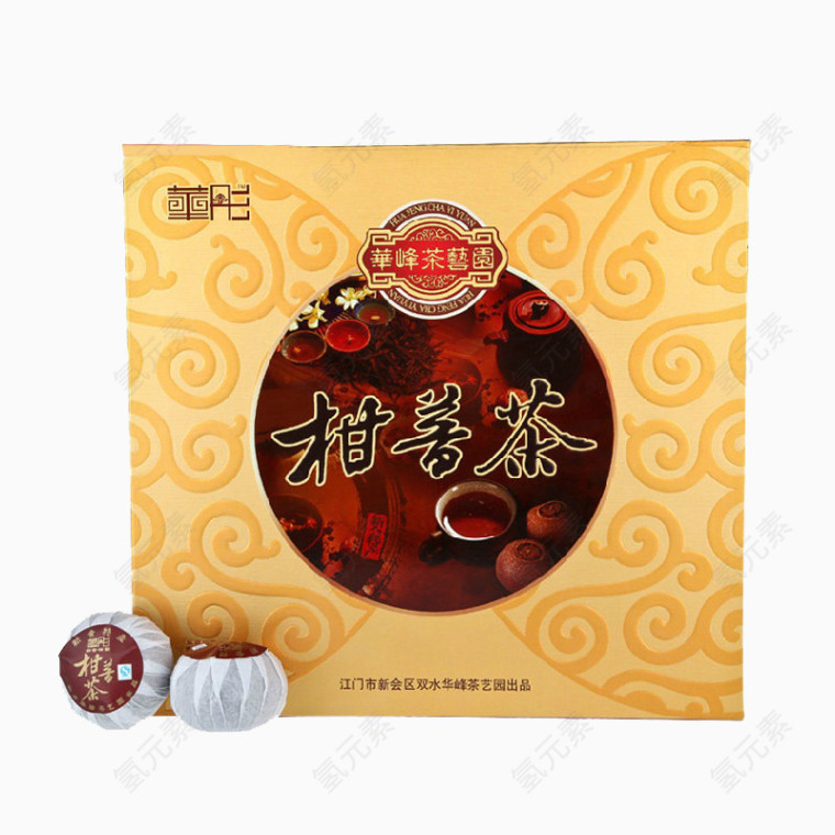 柑普茶装饰免抠设计素材