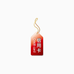淘宝促销标签