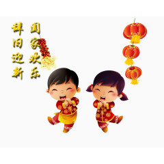 新年拜年免抠素材