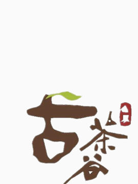 茶文化