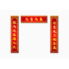 一马当先