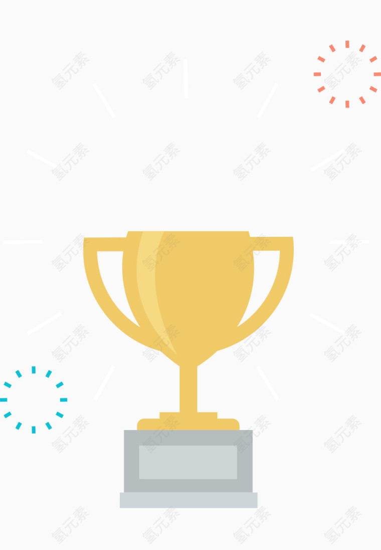 矢量扁平插画卡通奖杯