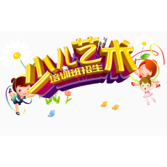 学校培训