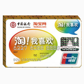 创意信用卡广告