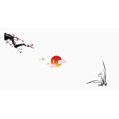 水墨中国风一剪梅草与红日