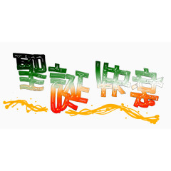 婚纱相册写真排版艺术字体