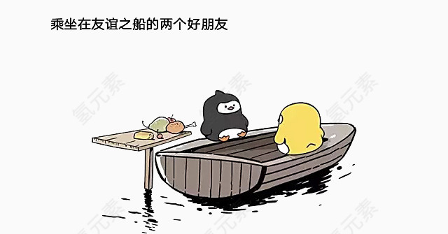h5素材企业文化团结