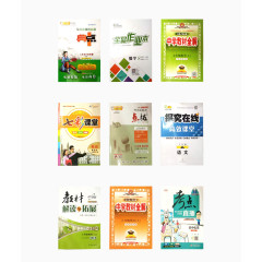 书籍封面效果素材