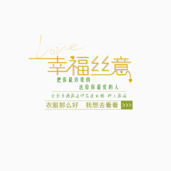 文案字体排版