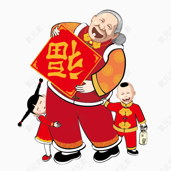 拜年新年图片