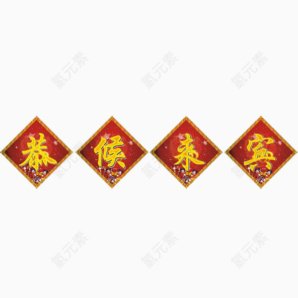 婚礼恭候来宾图样