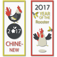 红色边框可爱鸡年除夕条幅