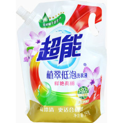 超能洗衣液
