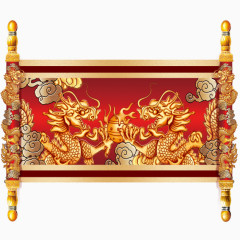 红底二龙戏珠画卷