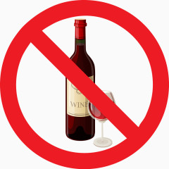 禁止喝酒图片