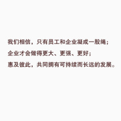 企业精神文化 文化 精神