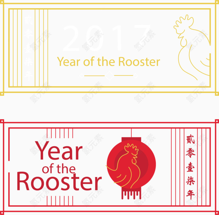 简约线条公鸡新年横幅