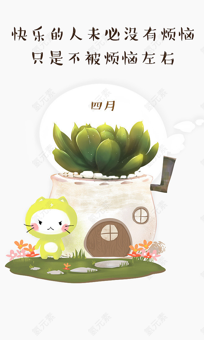 免费下载素材