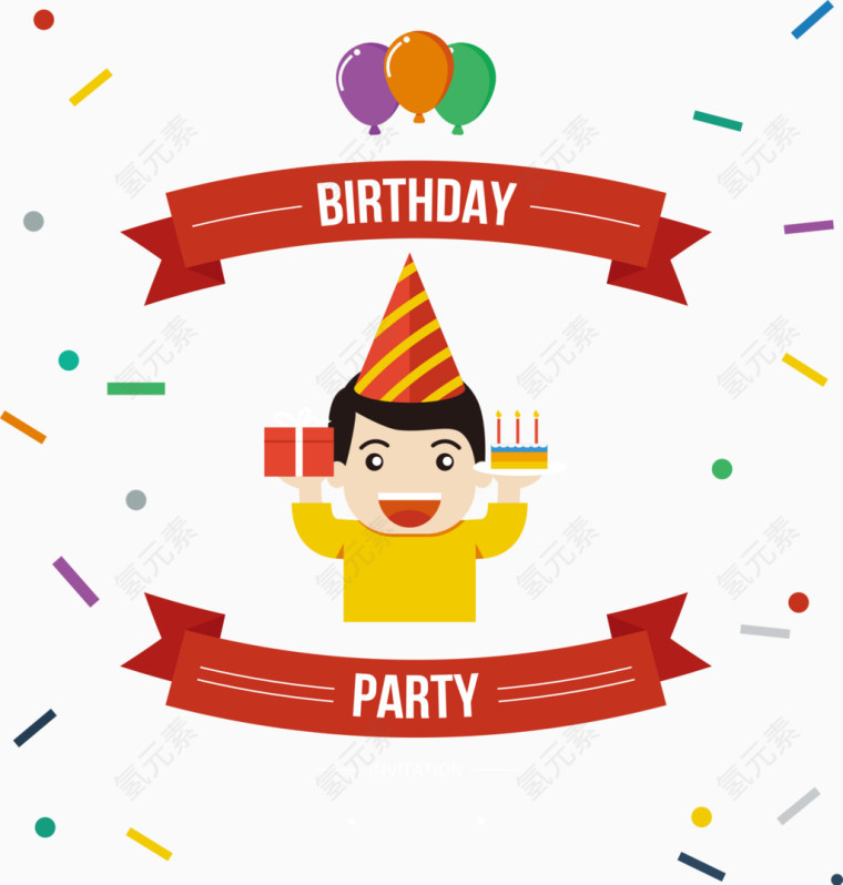 矢量儿童生日插画