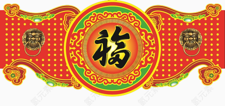过年造型吊牌