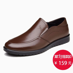 双十一狂欢促销男鞋