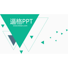 创意ppt边框