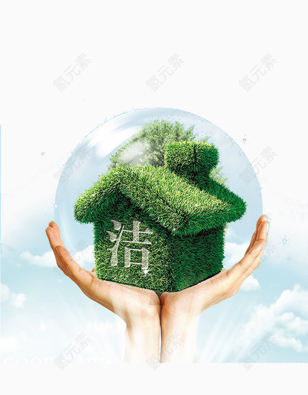 绿色植物家园