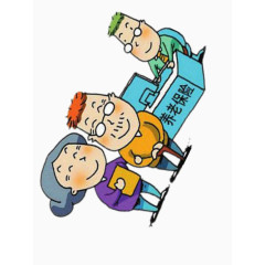 养老保险的问题