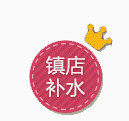 淘宝美妆详情页装饰