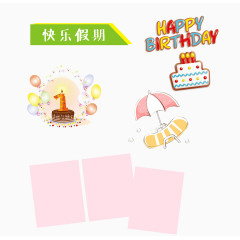 艺术照片相关元素插图