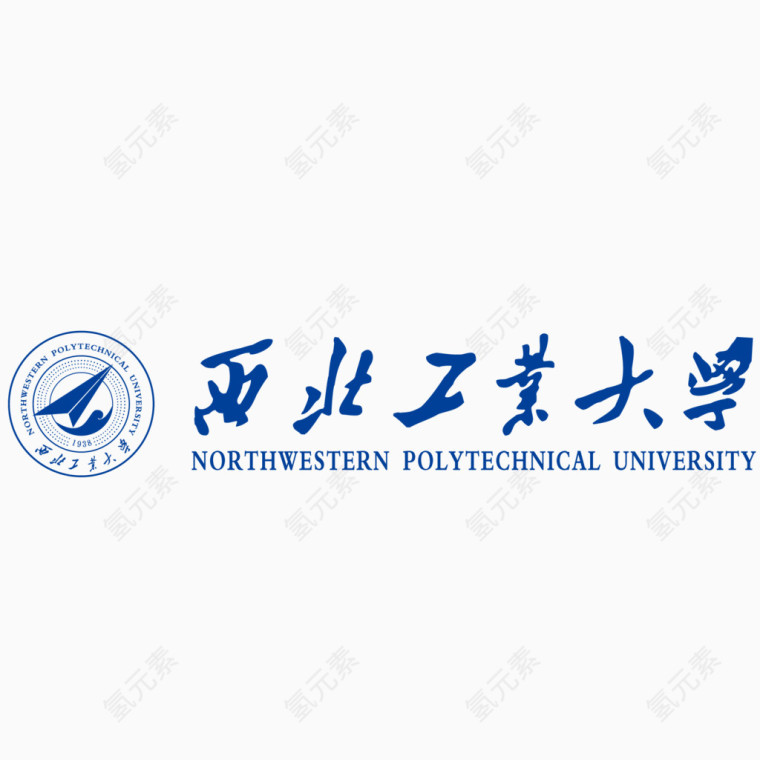 西北工业大学矢量标志